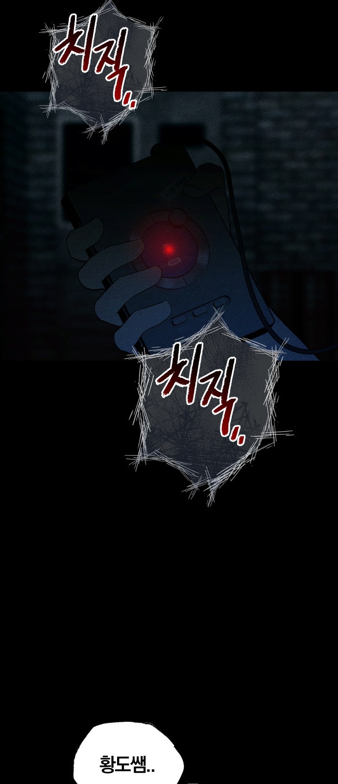 88 페이지