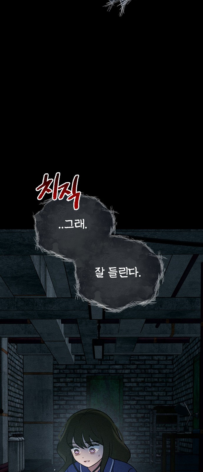 90 페이지