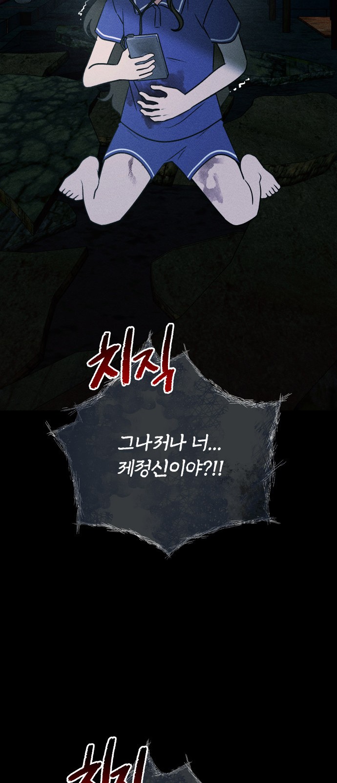 91 페이지