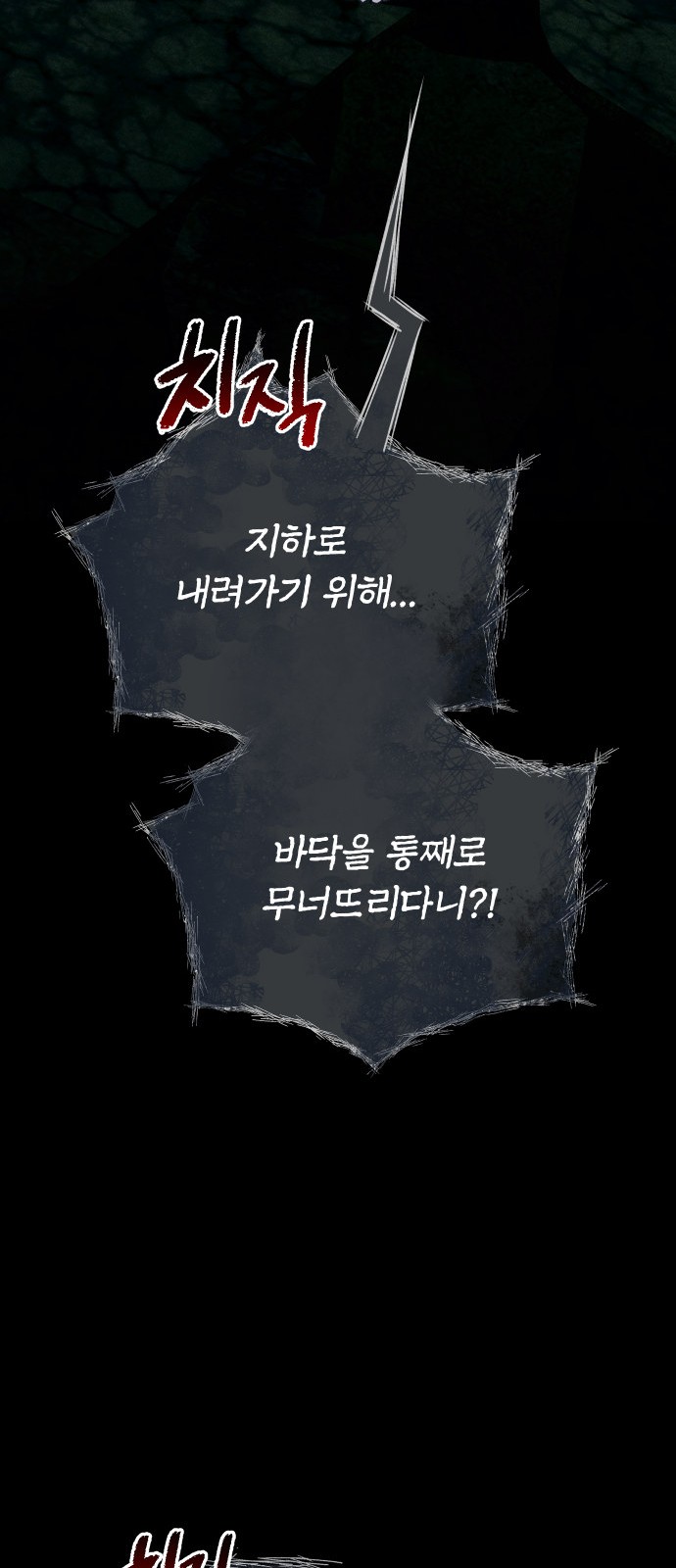 93 페이지