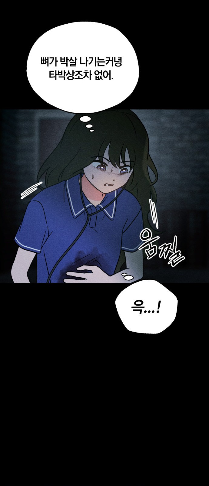 95 페이지