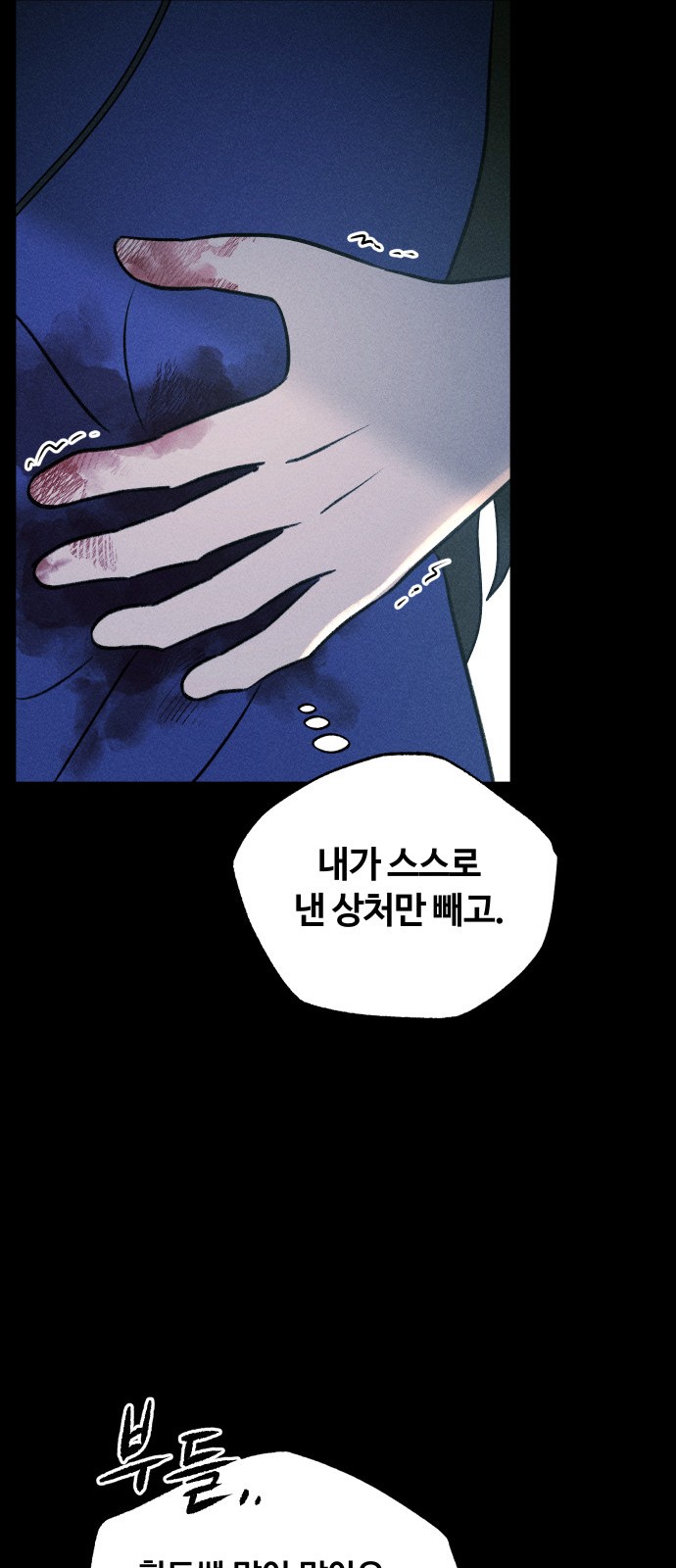 96 페이지