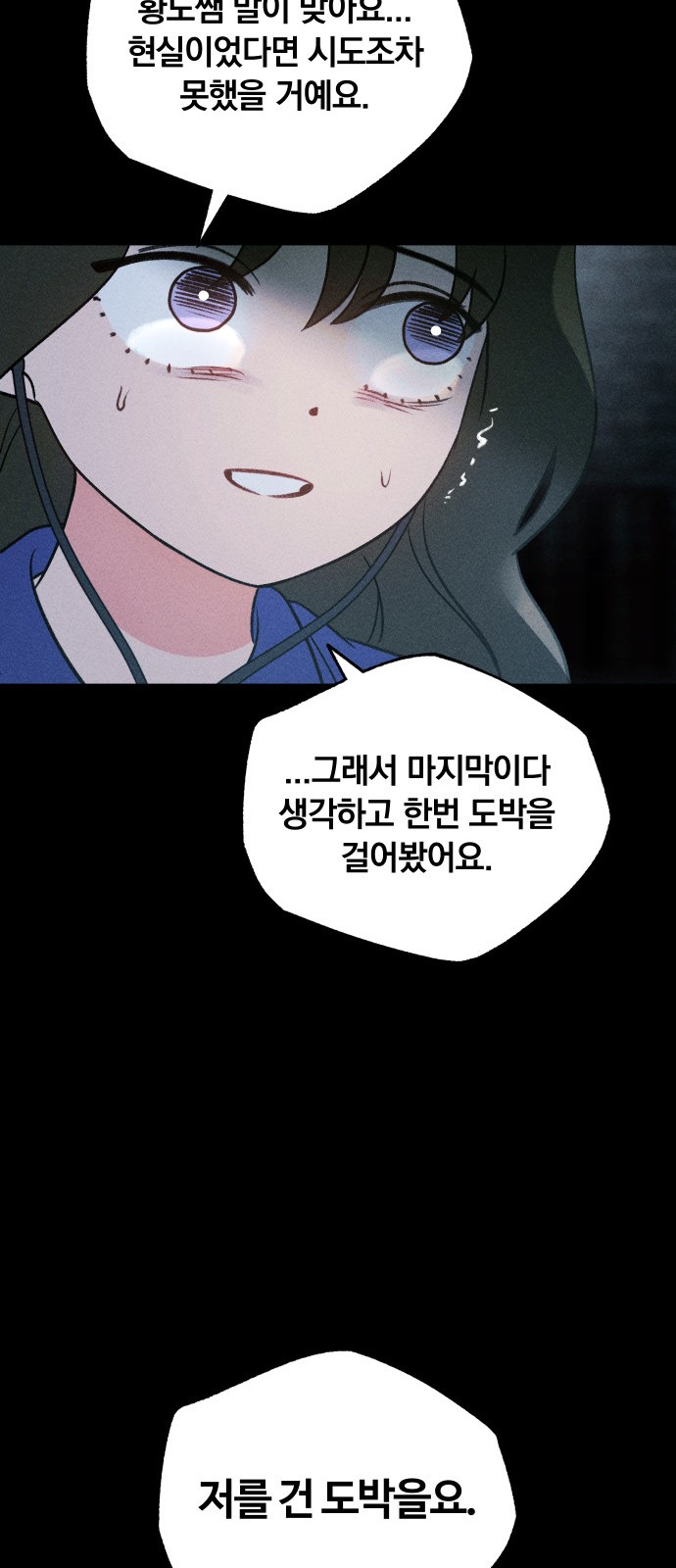 97 페이지
