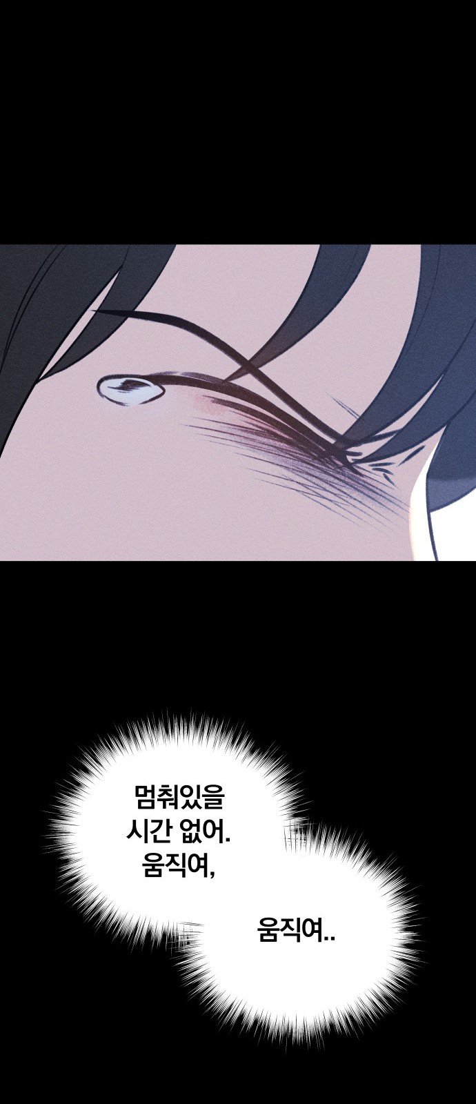 101 페이지