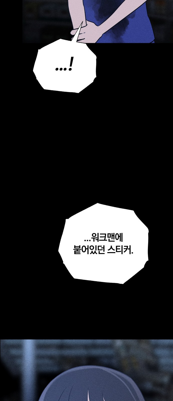 103 페이지