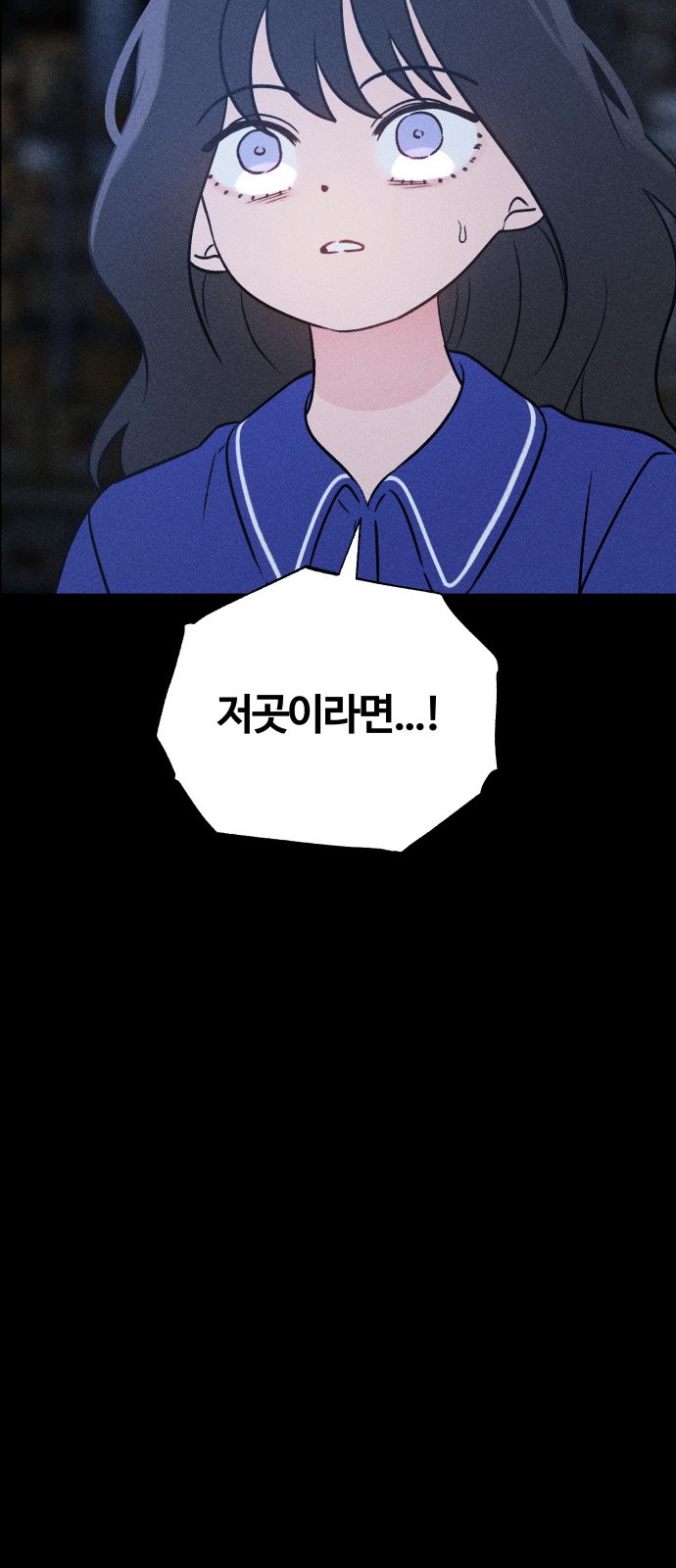 104 페이지