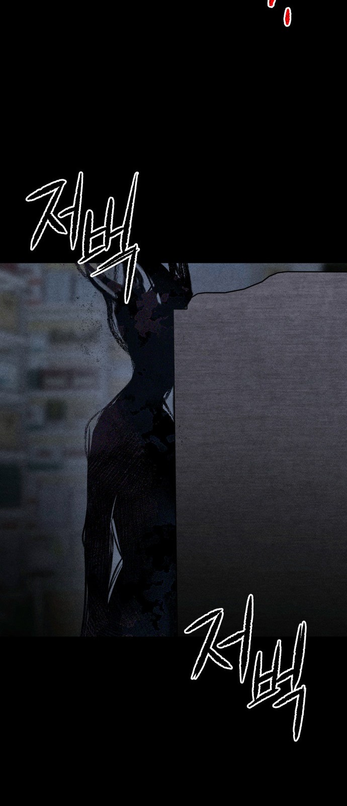 108 페이지