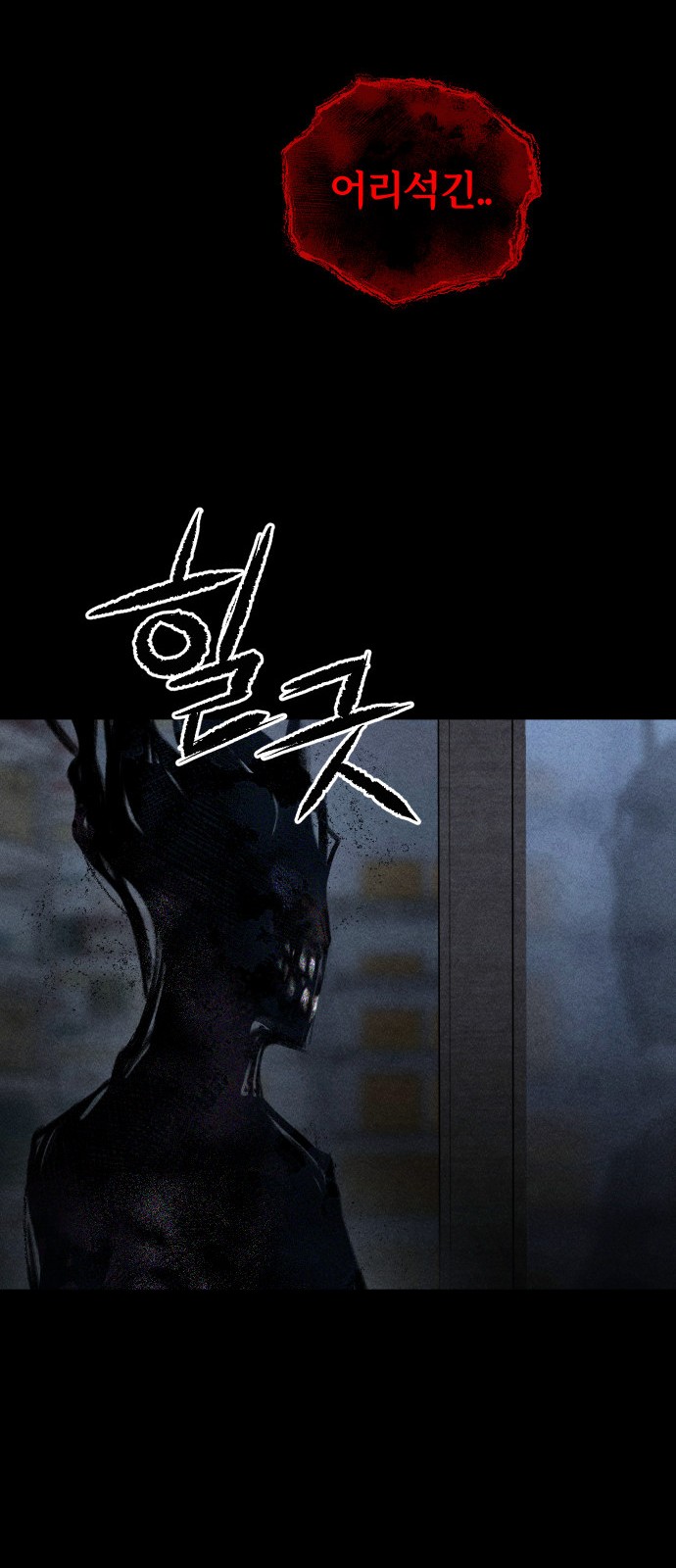 109 페이지