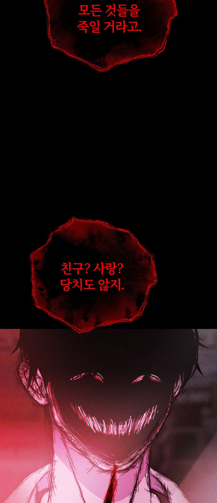 111 페이지
