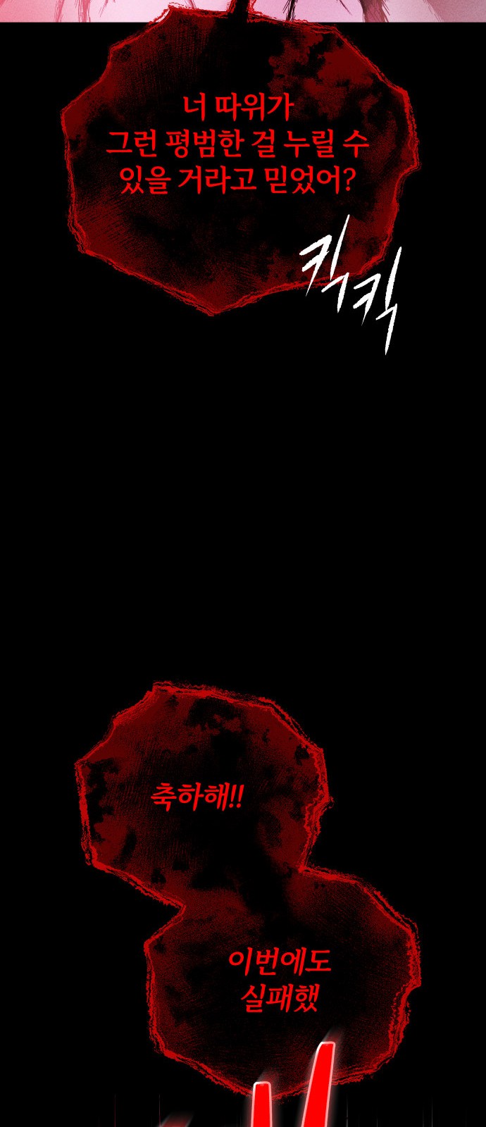 112 페이지