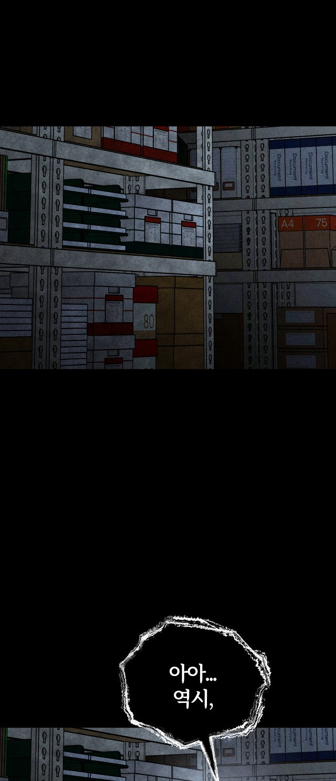 121 페이지