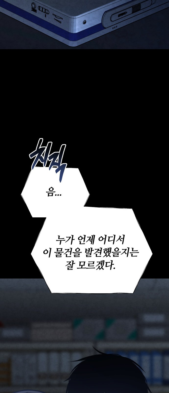 133 페이지