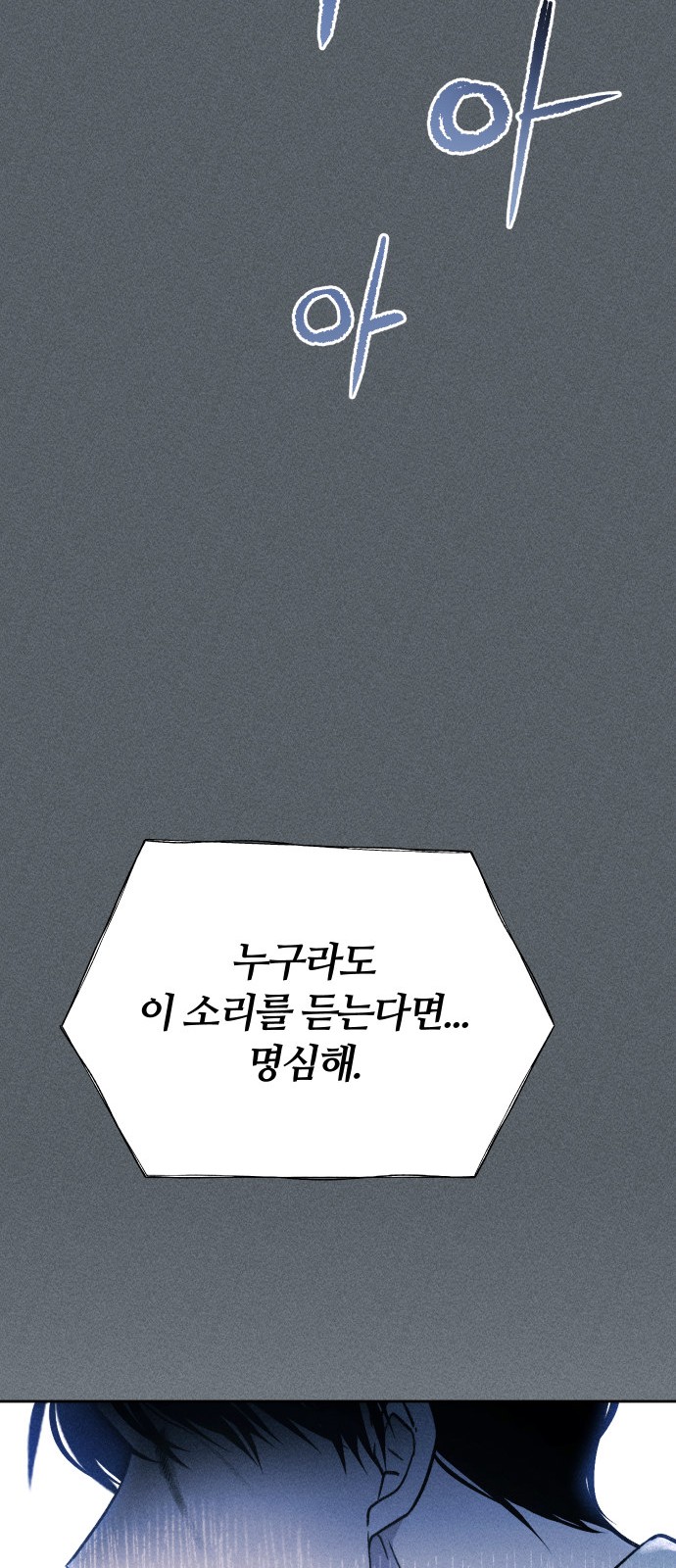 138 페이지