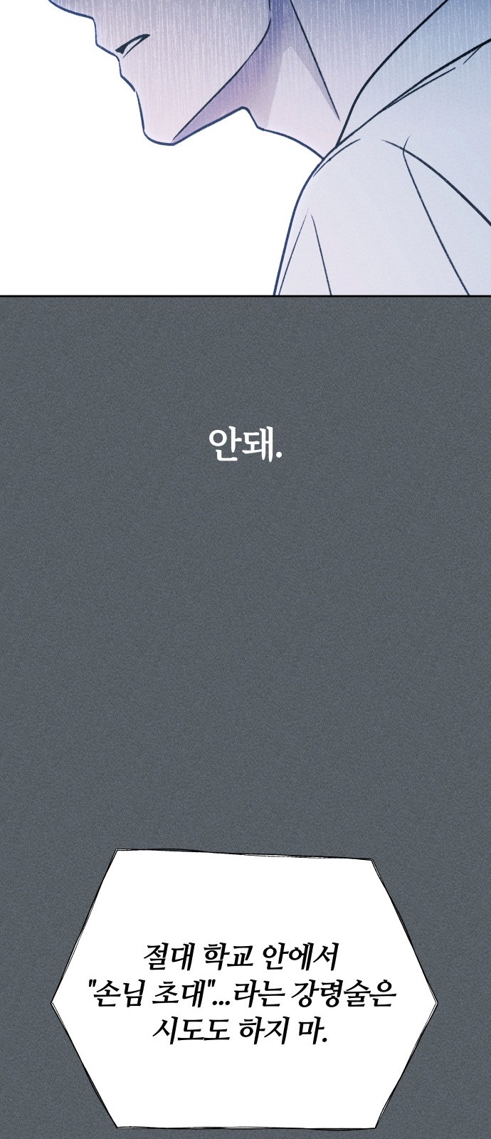 139 페이지