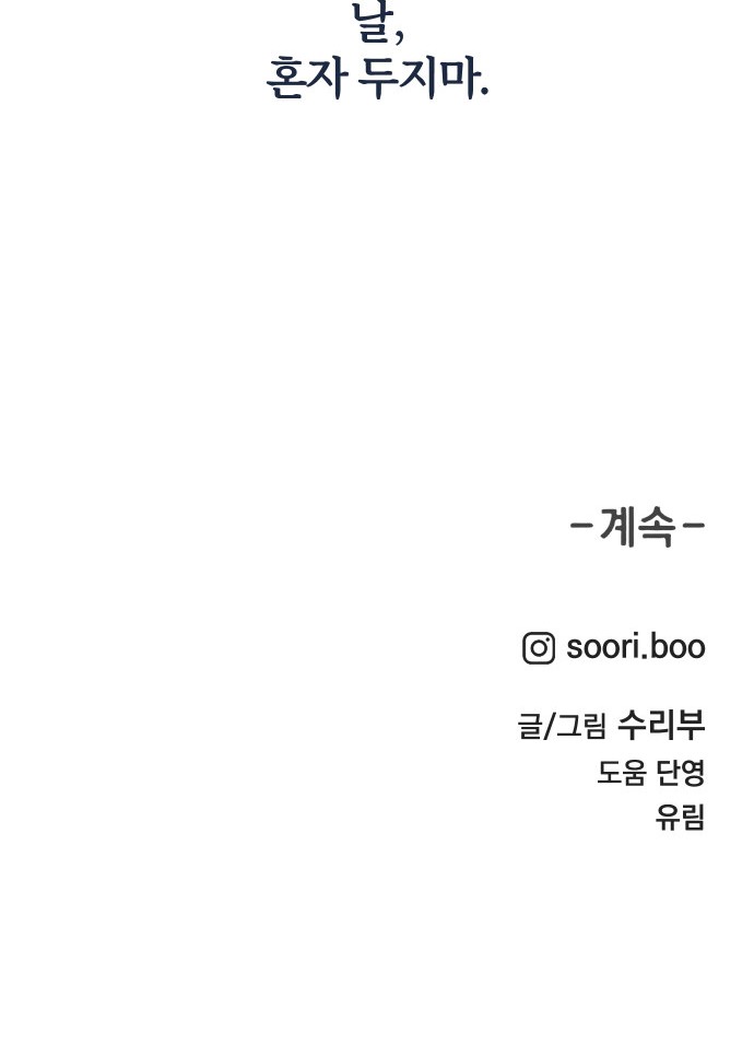 145 페이지