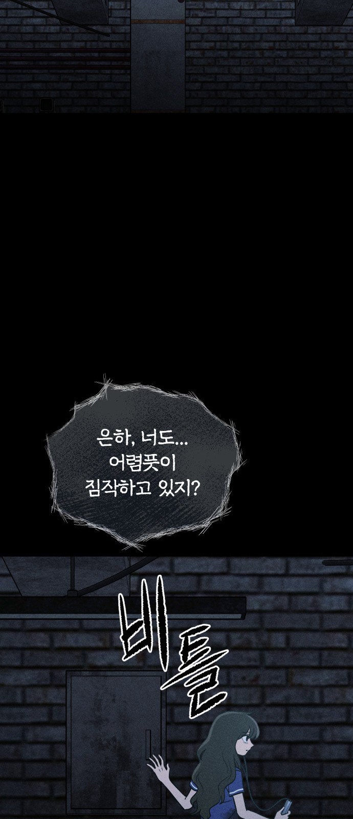 37 페이지
