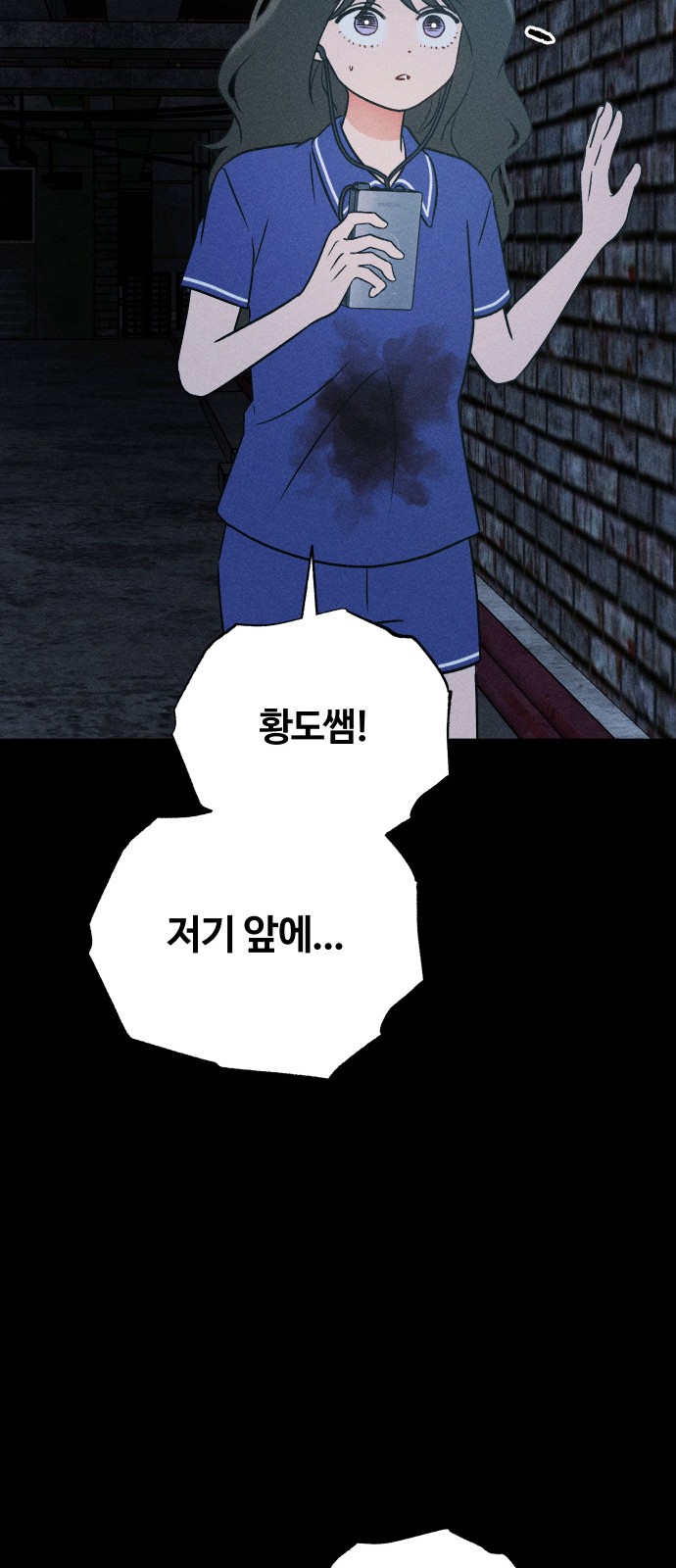 47 페이지