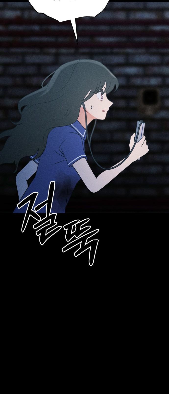 49 페이지