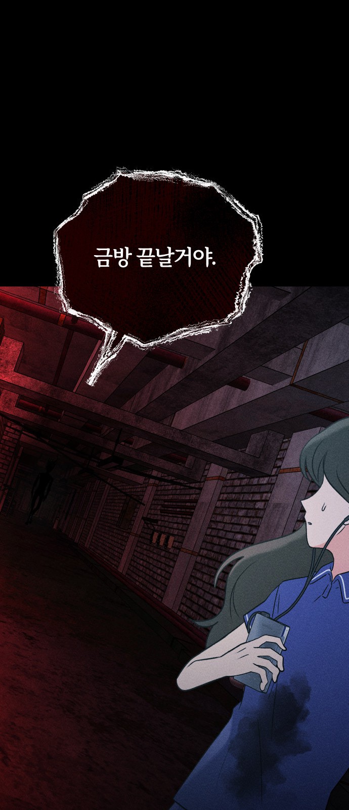 60 페이지