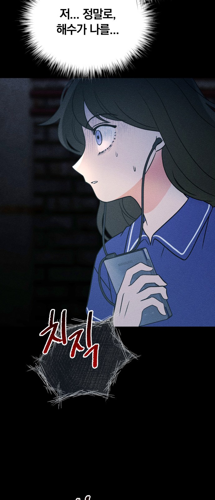 63 페이지