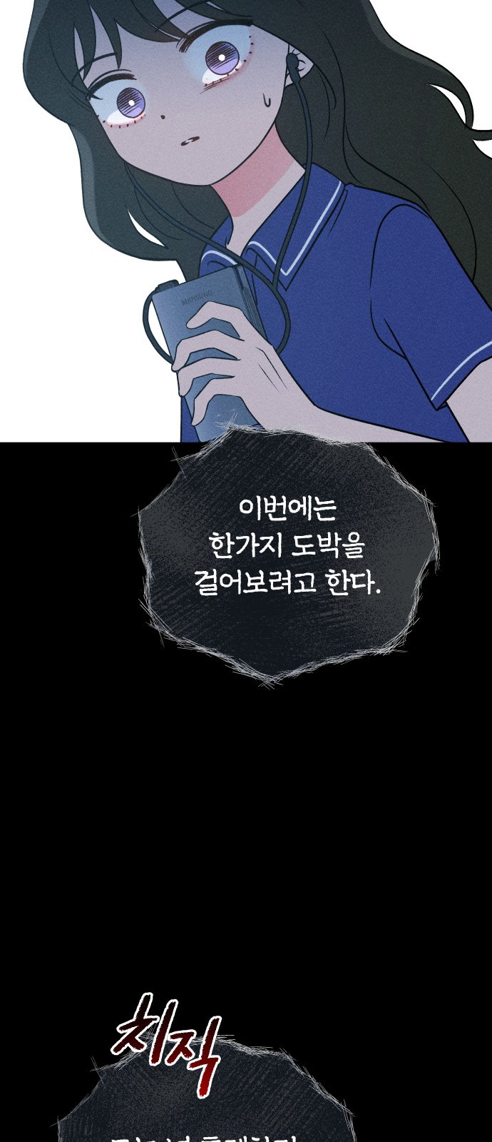 70 페이지