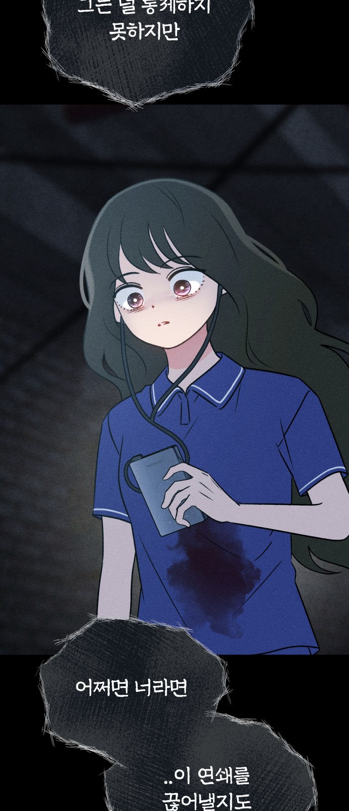 71 페이지