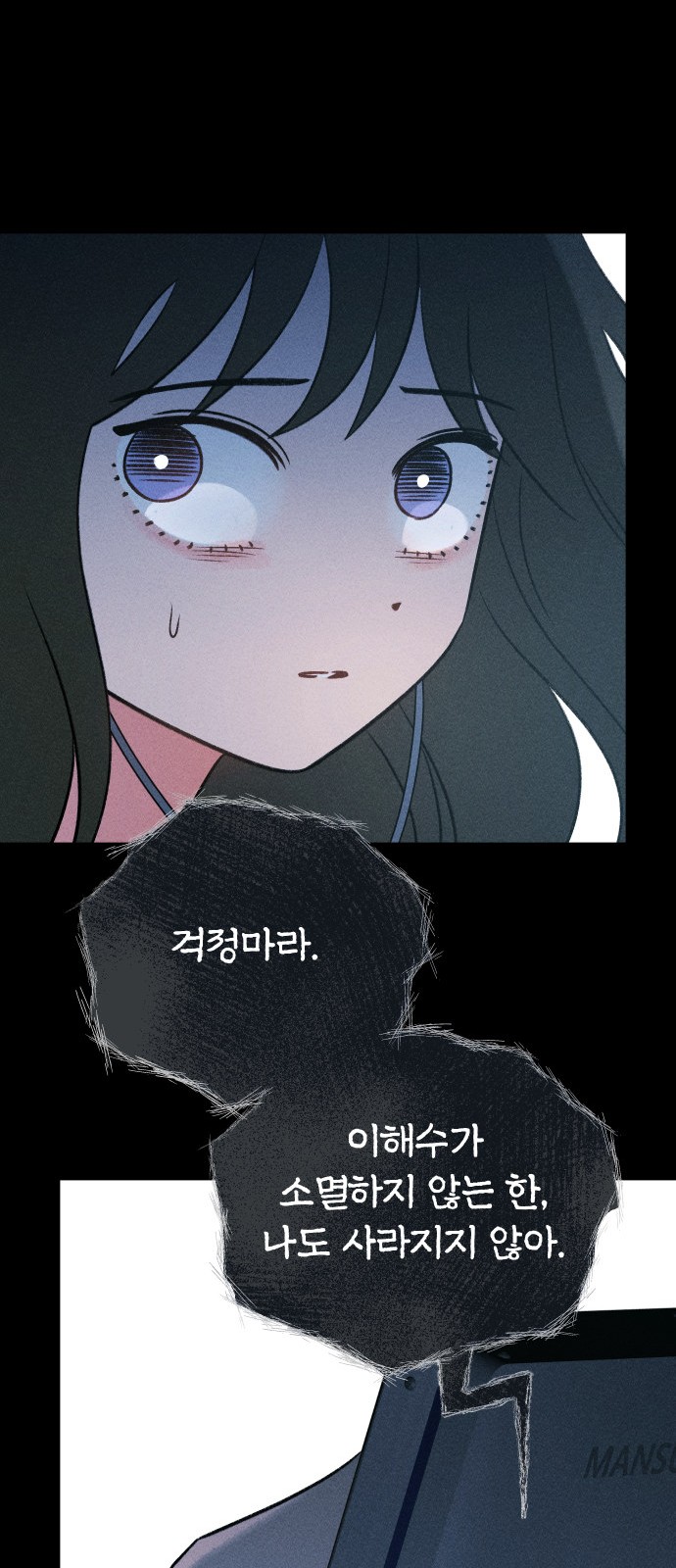 73 페이지