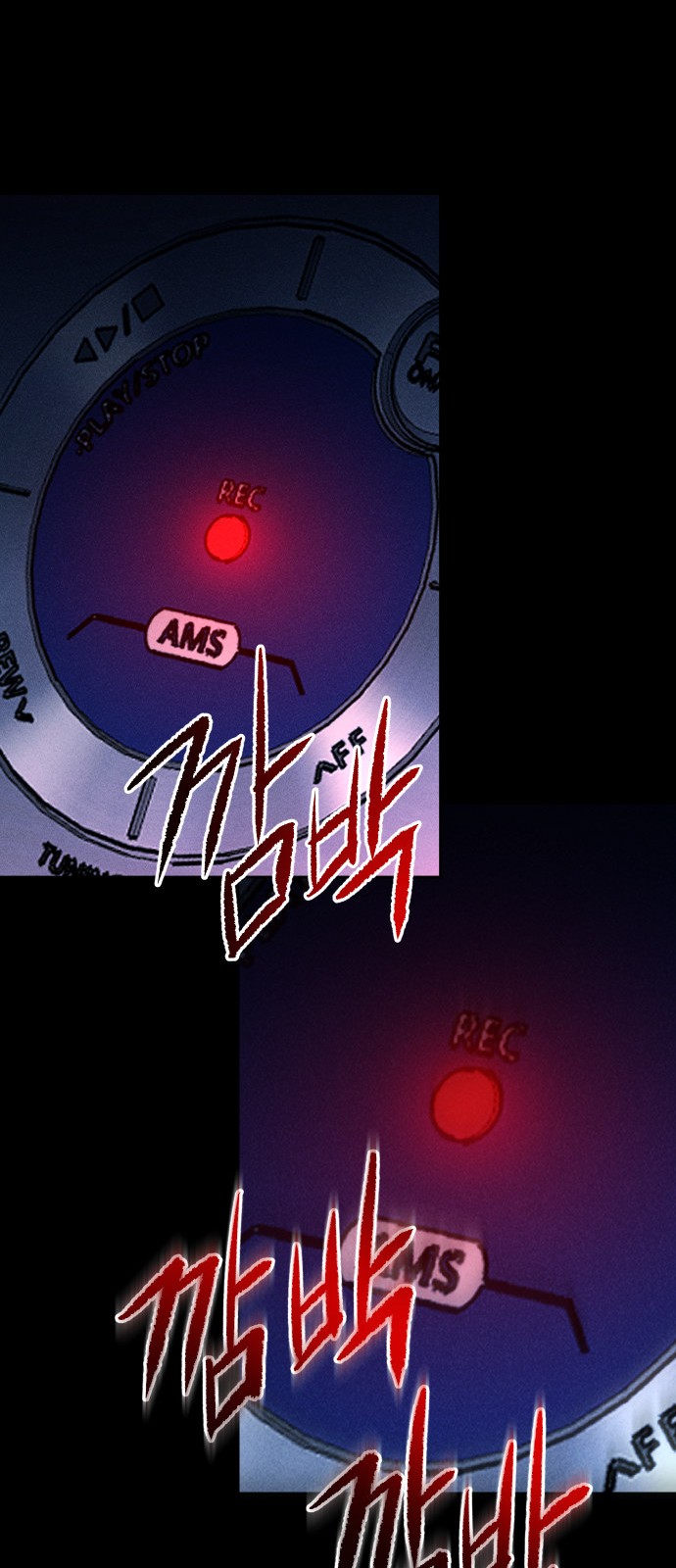 76 페이지