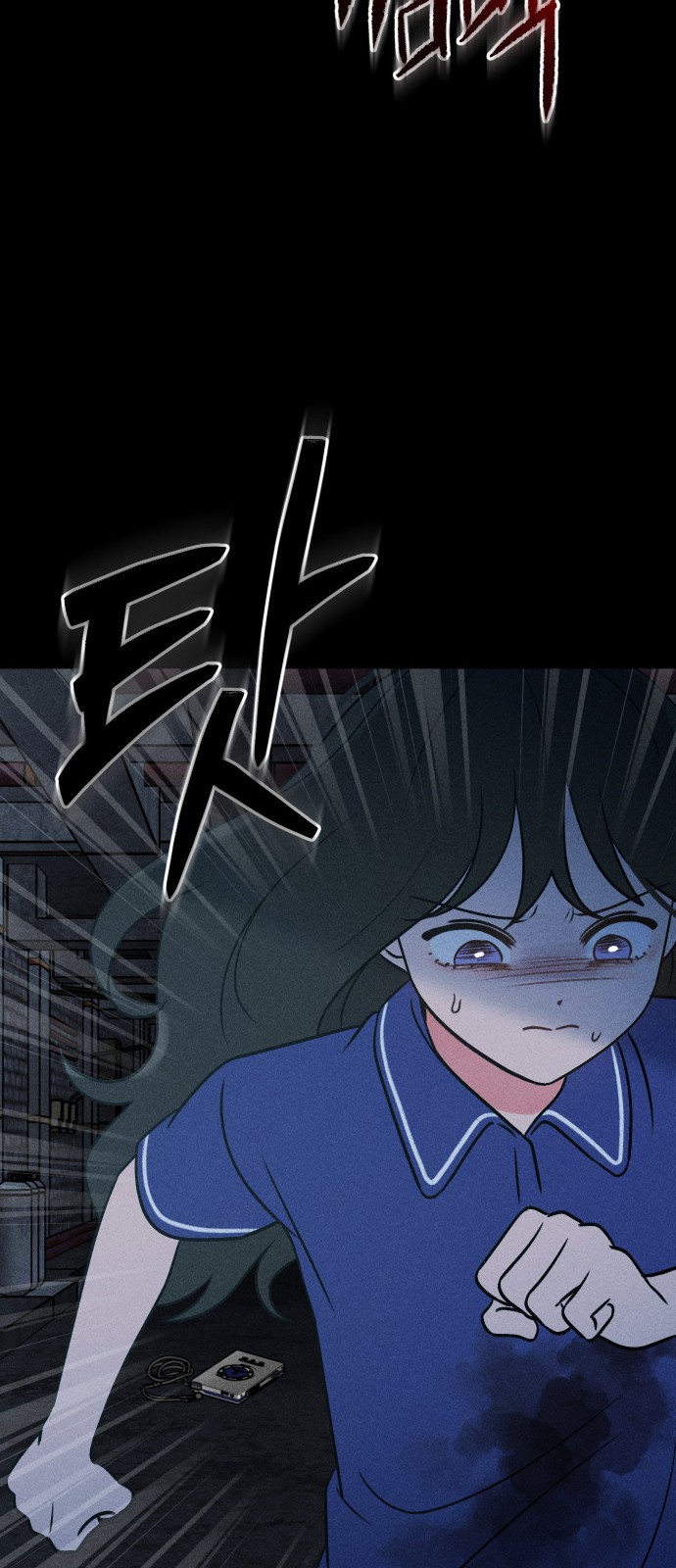 77 페이지