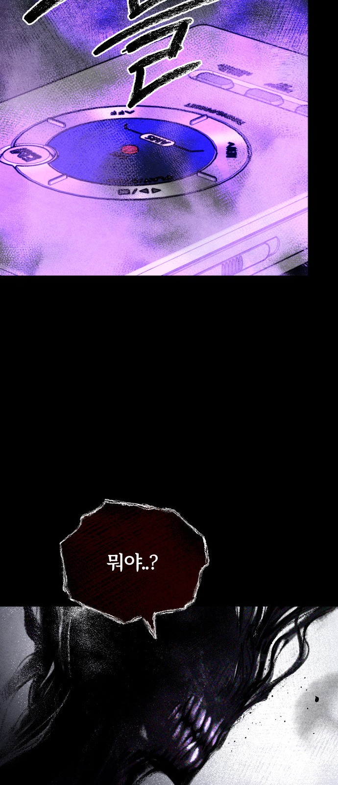 79 페이지