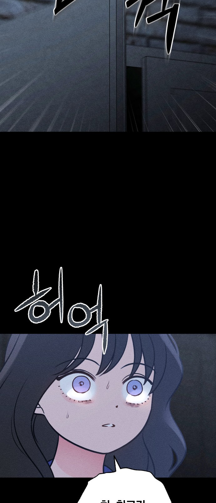 87 페이지