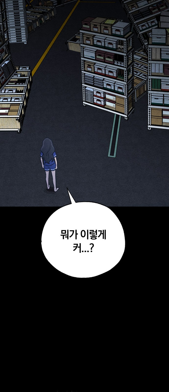 89 페이지