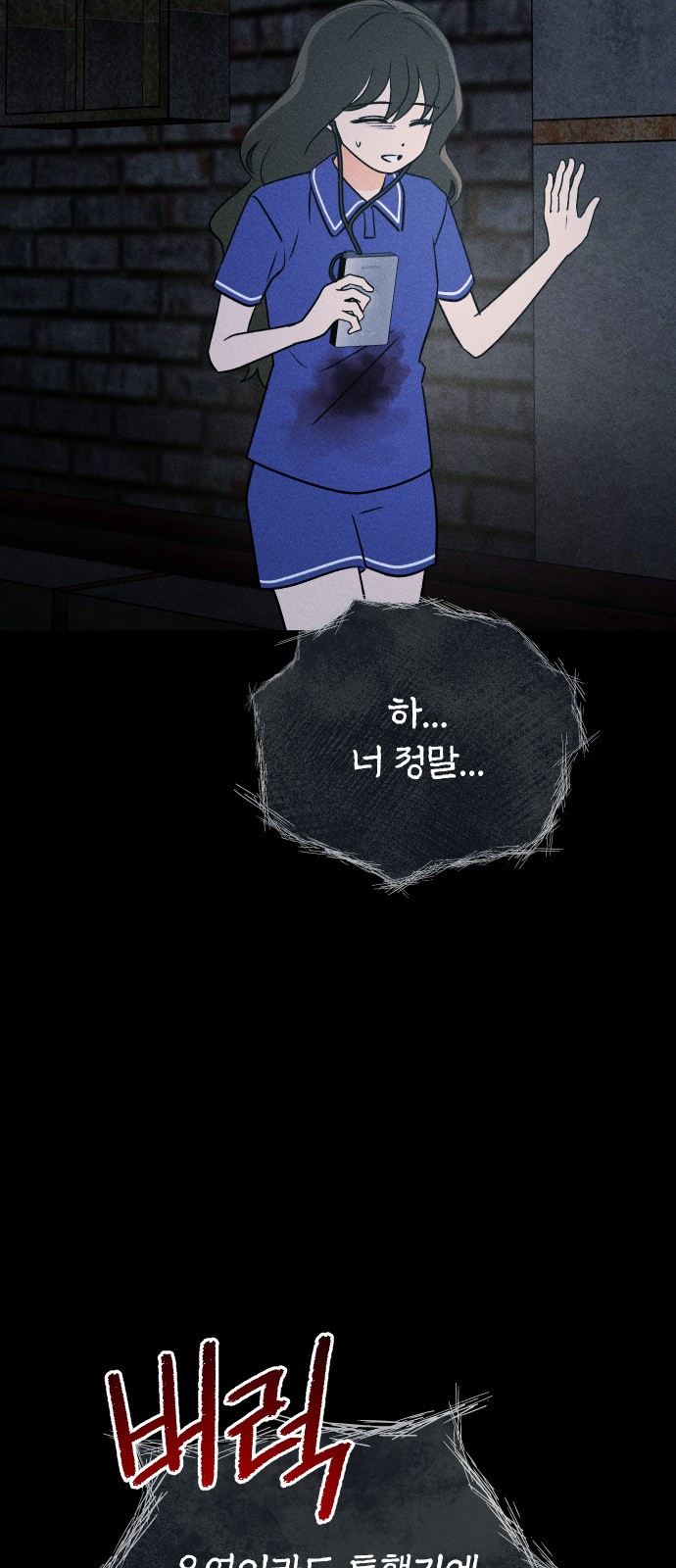9 페이지