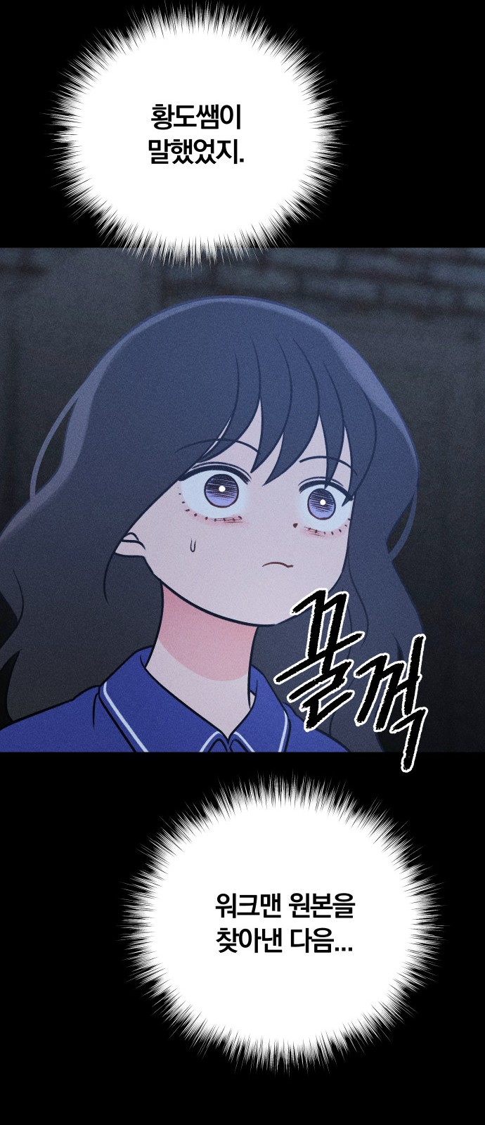 90 페이지