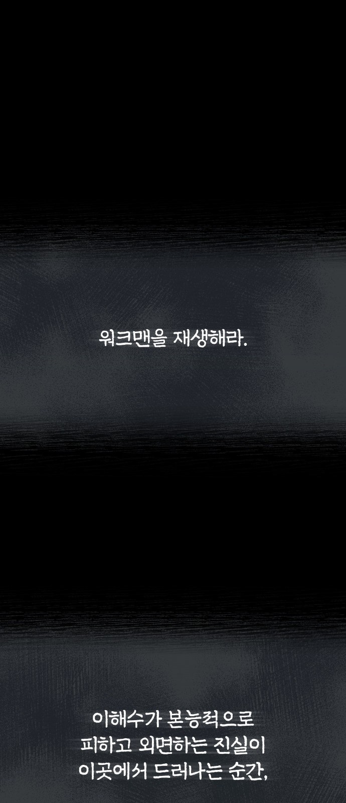 91 페이지