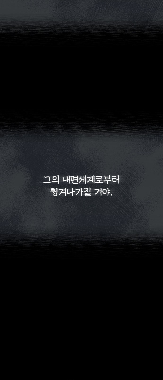 92 페이지