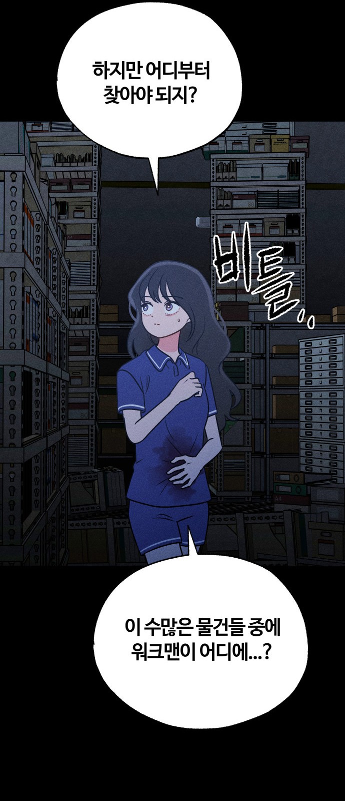 93 페이지
