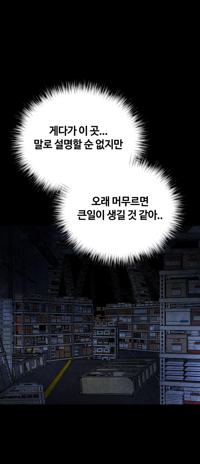 94 페이지