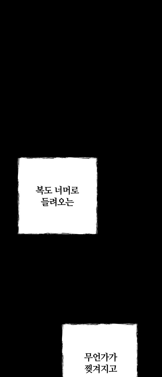 97 페이지