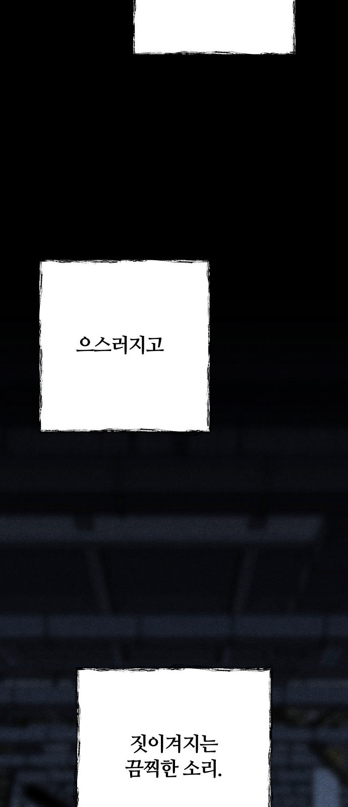 98 페이지