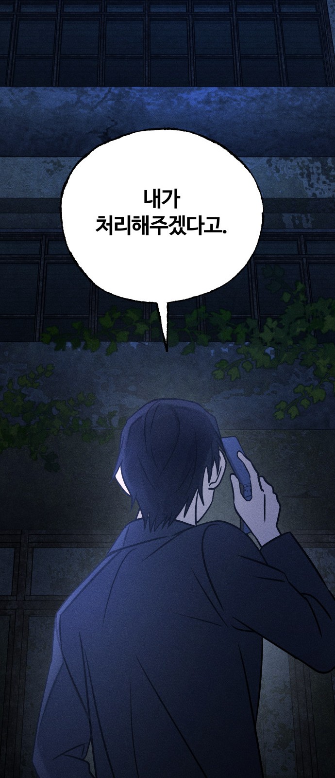 100 페이지