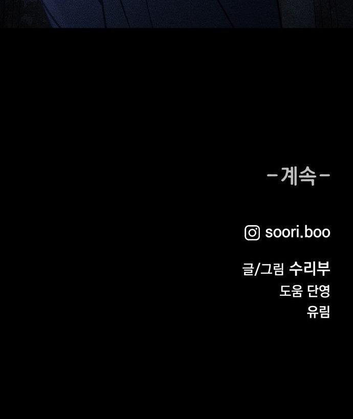 101 페이지