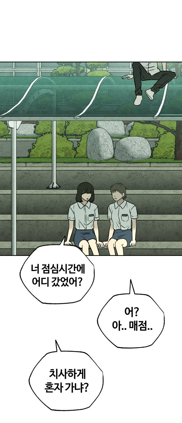 63 페이지