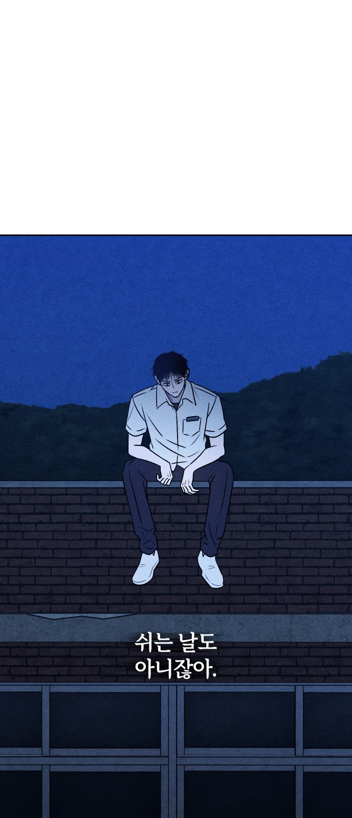 70 페이지