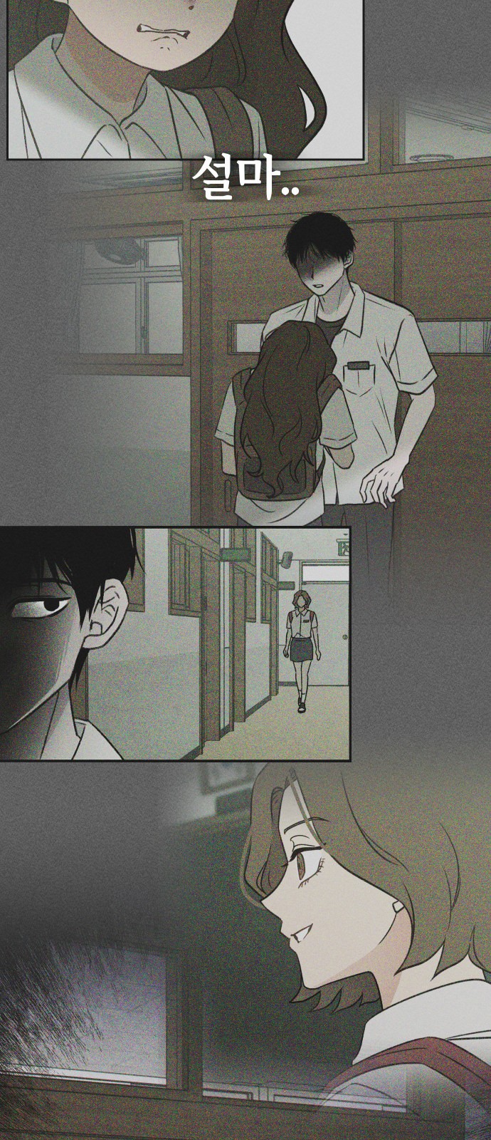 74 페이지