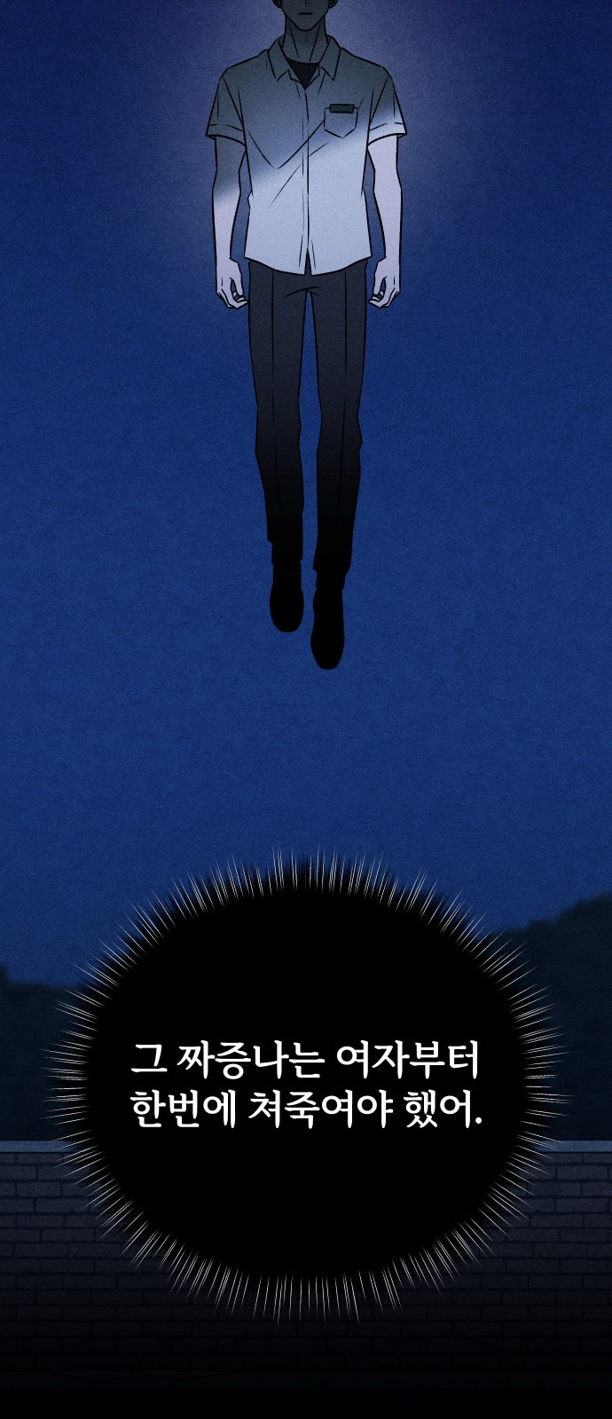 79 페이지