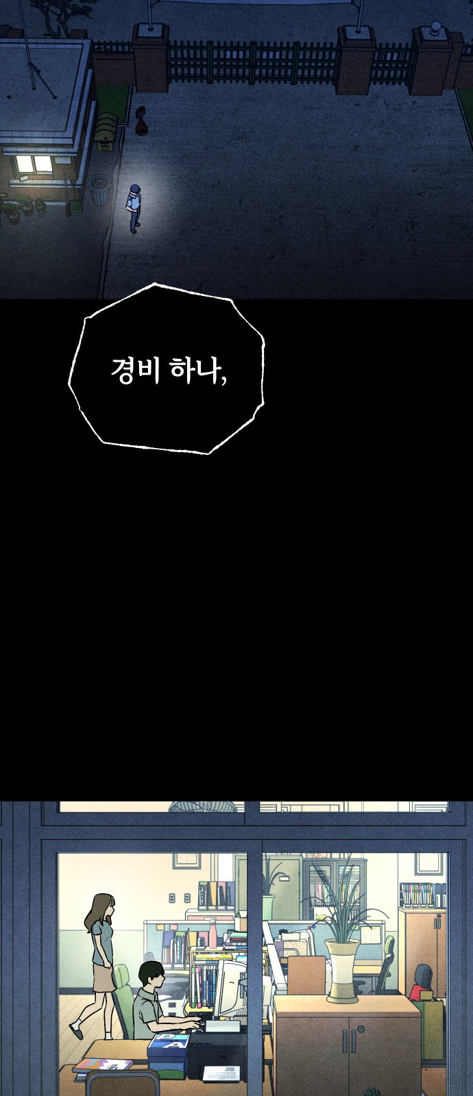 83 페이지