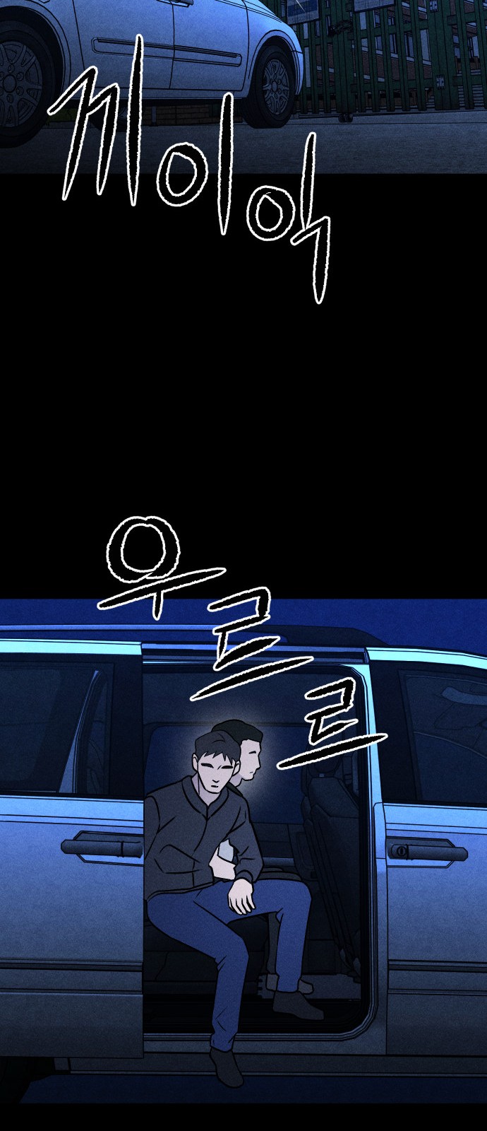 87 페이지