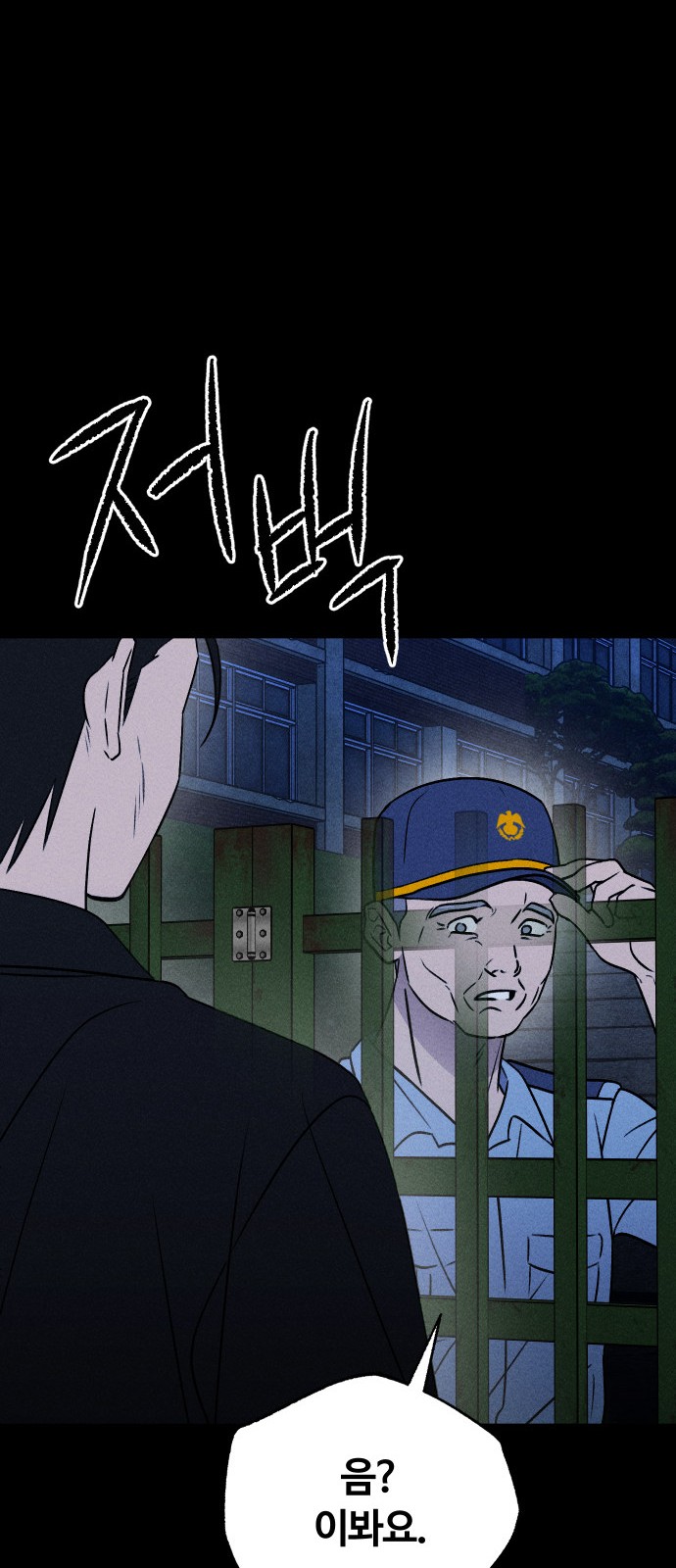 88 페이지