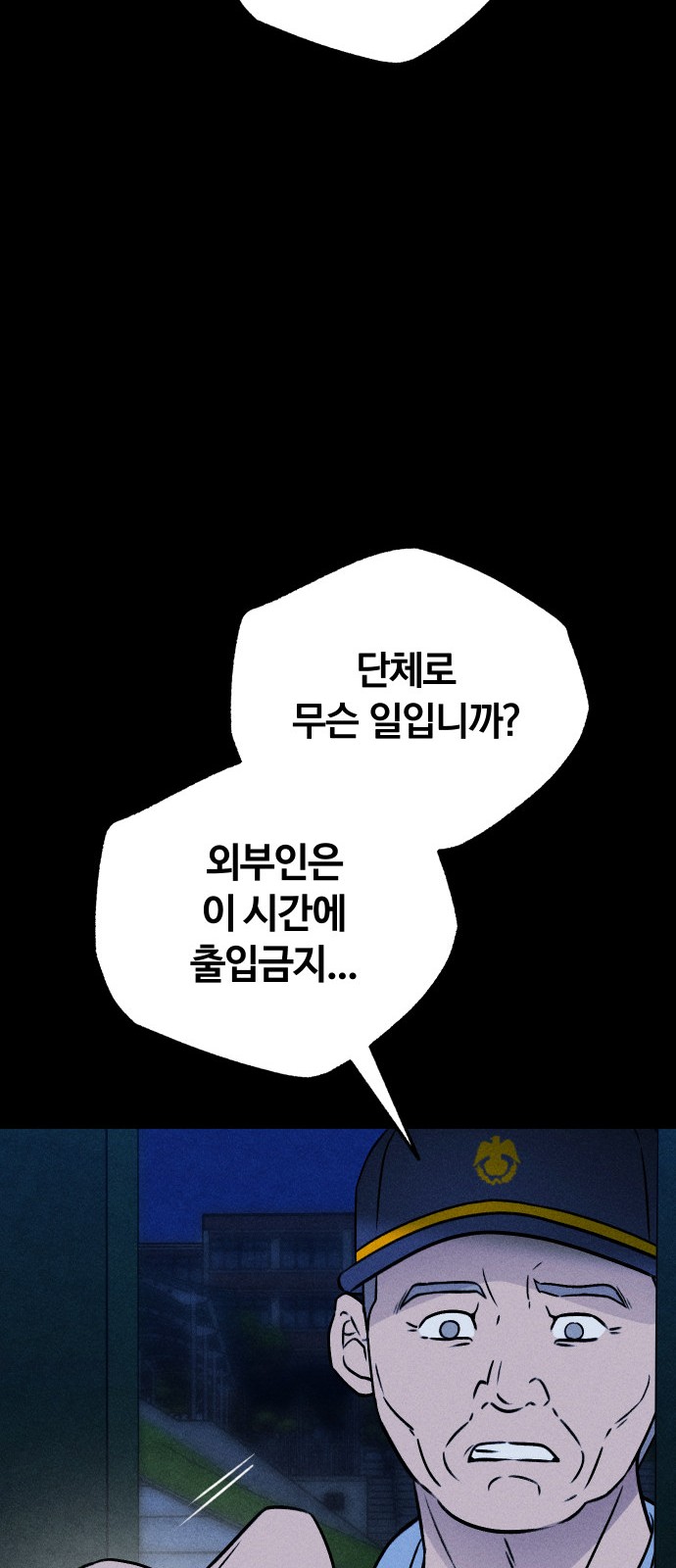 89 페이지